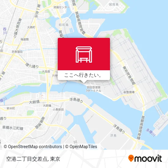 空港二丁目交差点地図