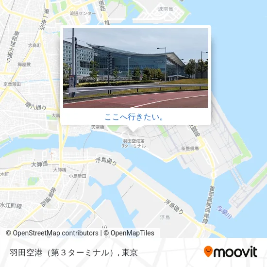 羽田空港（第３ターミナル）地図