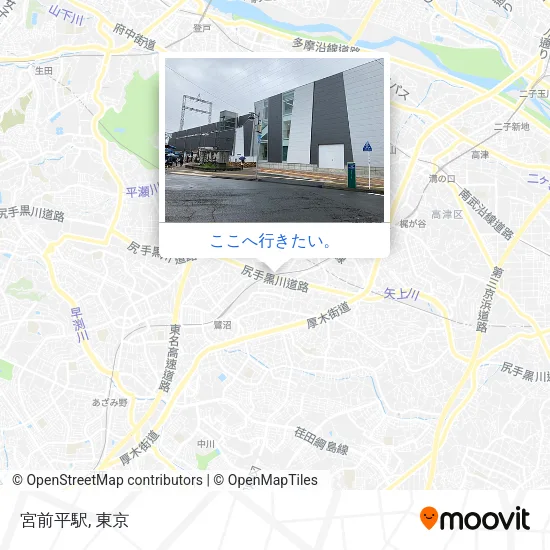 宮前平駅地図