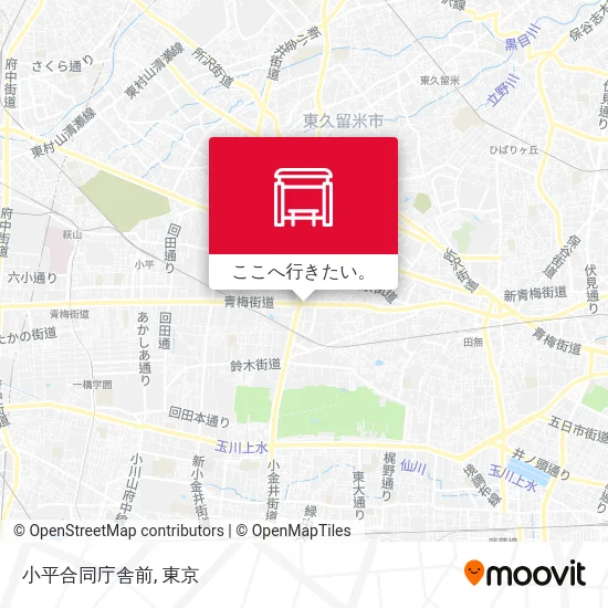 小平合同庁舎前地図