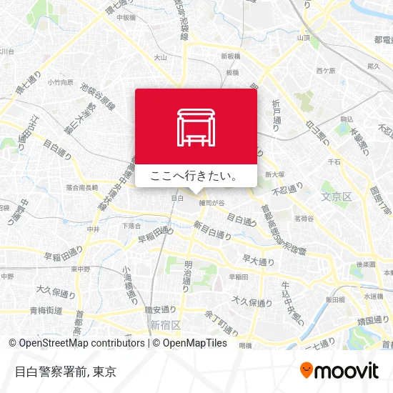 目白警察署前地図