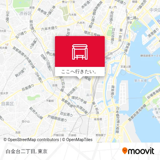 白金台二丁目地図