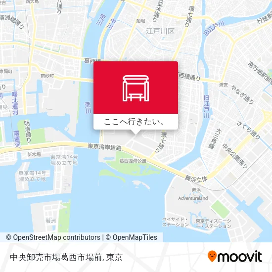 中央卸売市場葛西市場前地図