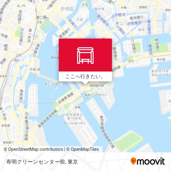 有明クリーンセンター前地図