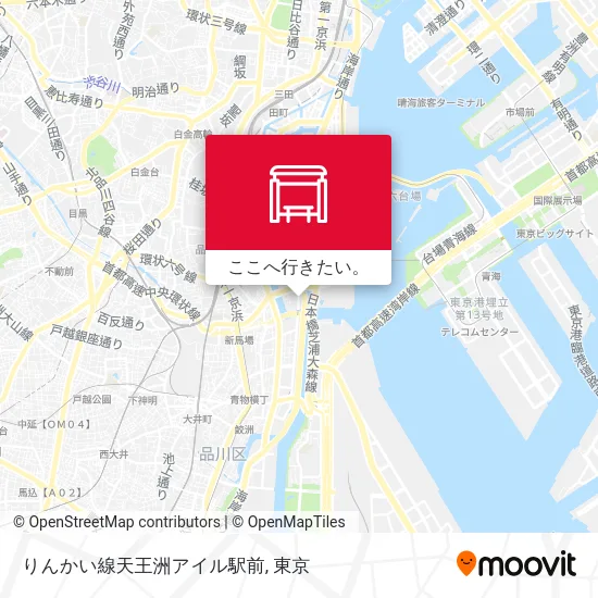 りんかい線天王洲アイル駅前地図