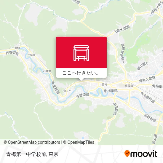 青梅第一中学校前地図