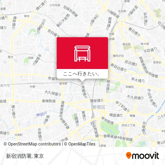 新宿消防署地図