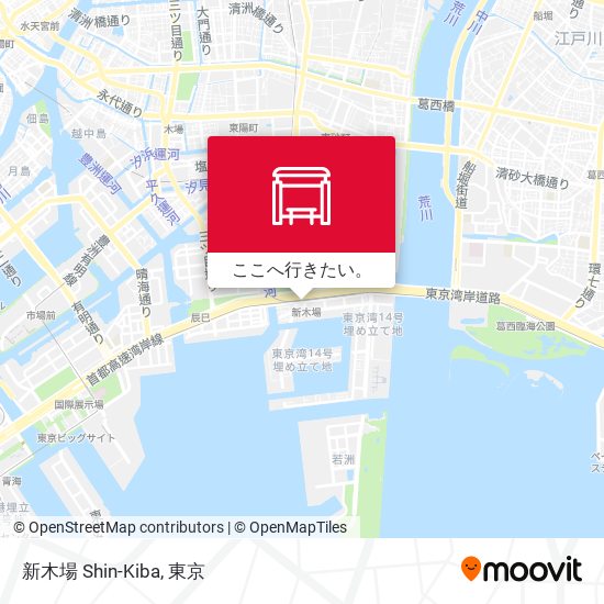 地下鉄 メトロ または バスで江東区の新木場 Shin Kibaへの行き方