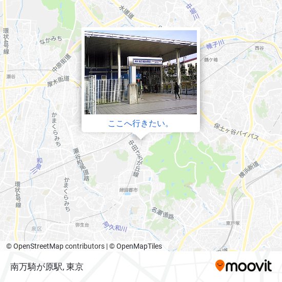 南万騎が原駅地図