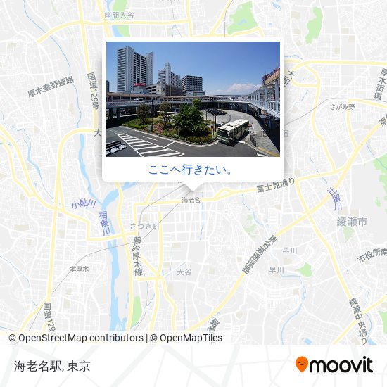 地下鉄 メトロ または バスで東京の海老名駅への行き方 Moovit 地下鉄 メトロ または バスで東京の海老名駅への行き方 Moovit