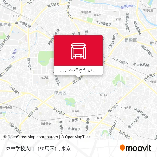 東中学校入口（練馬区）地図