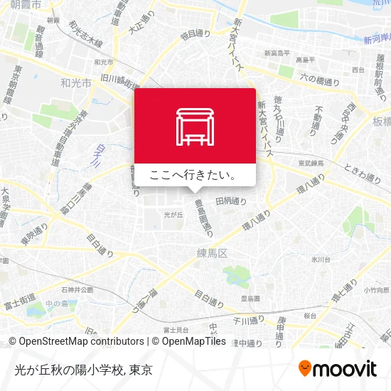 光が丘秋の陽小学校地図