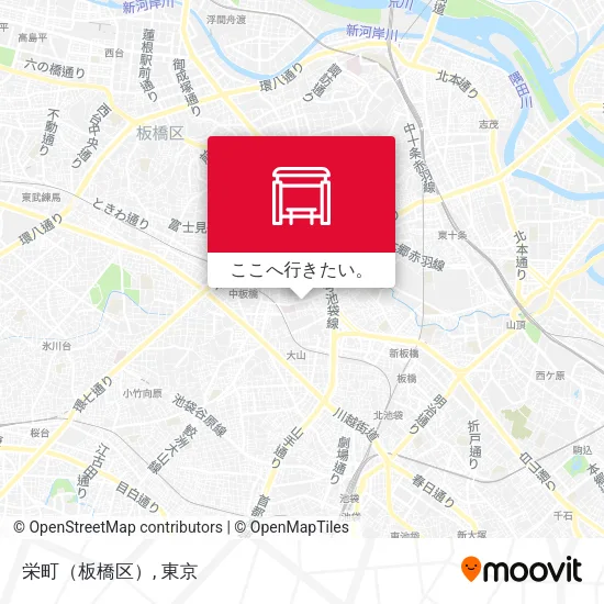 栄町（板橋区）地図