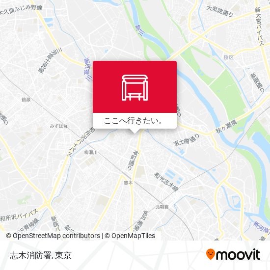 志木消防署地図