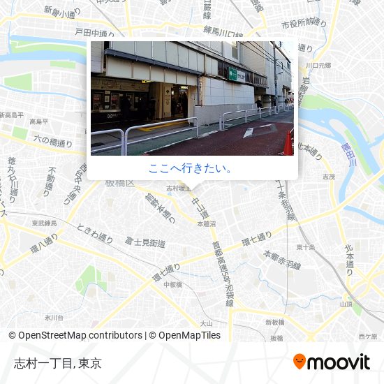志村一丁目地図