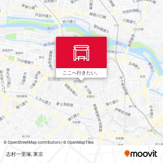 志村一里塚地図
