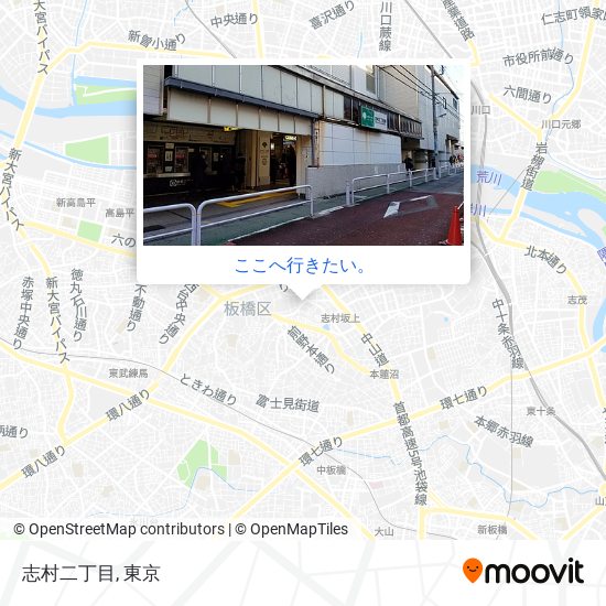 志村二丁目地図