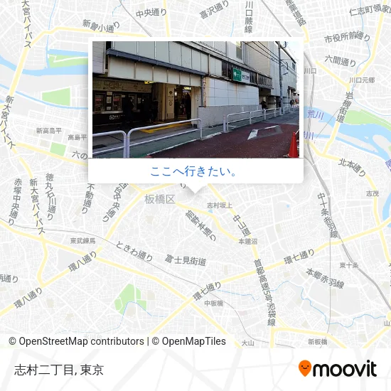 志村二丁目地図