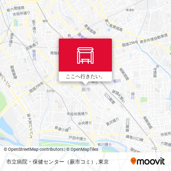 市立病院・保健センター（蕨市コミ）地図