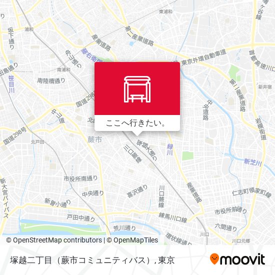 塚越二丁目（蕨市コミュニティバス）地図