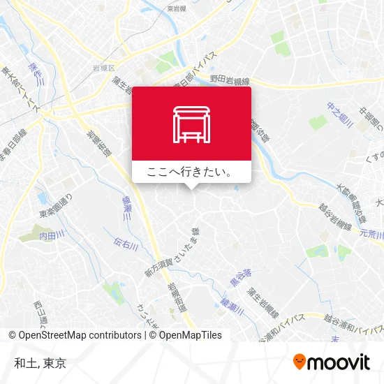 和土地図