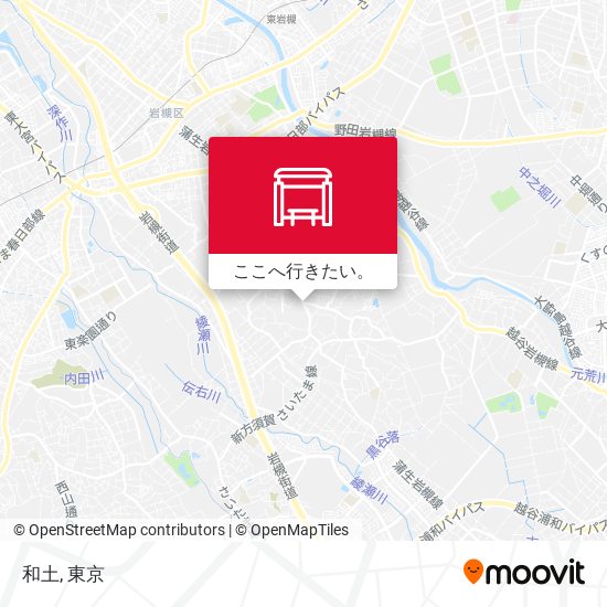 和土地図
