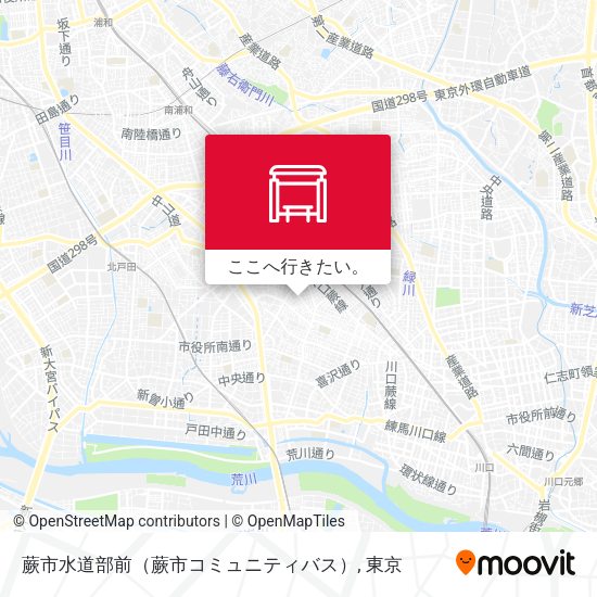 蕨市水道部前（蕨市コミュニティバス）地図