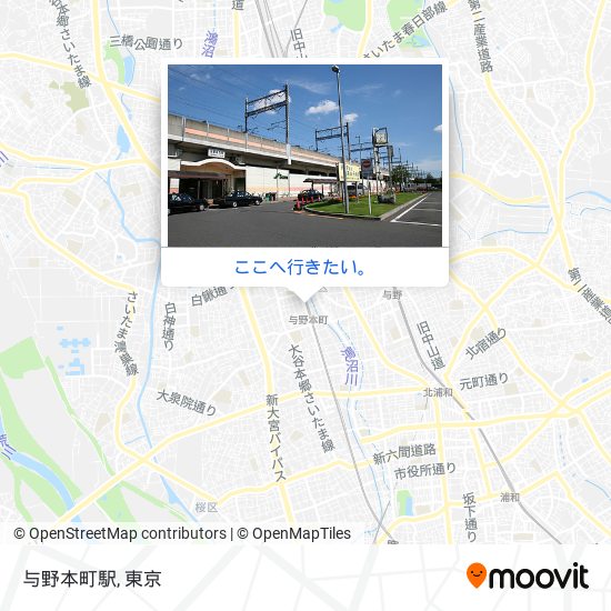 与野本町駅地図