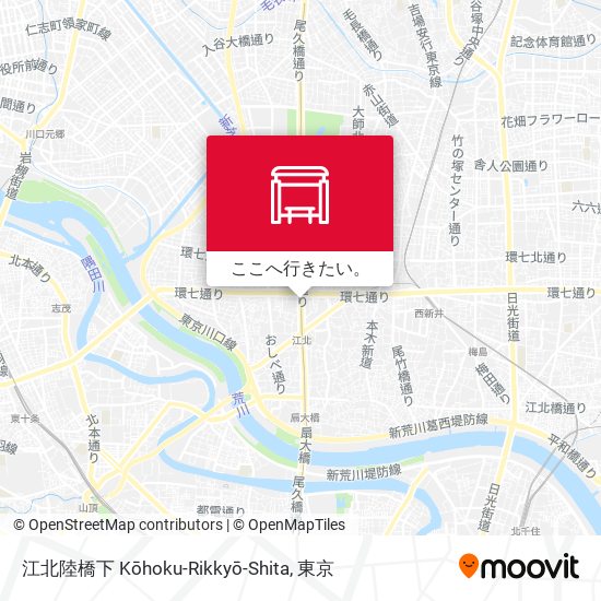 バス または 地下鉄 メトロで足立区の江北陸橋下 Kōhoku Rikkyō Shitaへの行き方