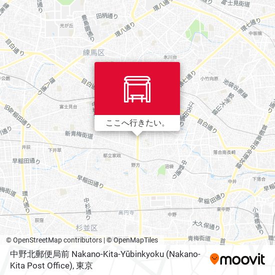 中野北郵便局前 Nakano-Kita-Yūbinkyoku (Nakano-Kita Post Office)地図