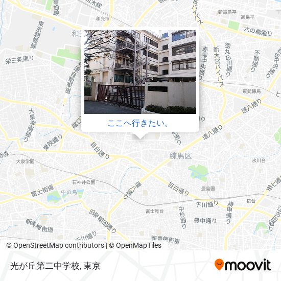 光が丘第二中学校地図