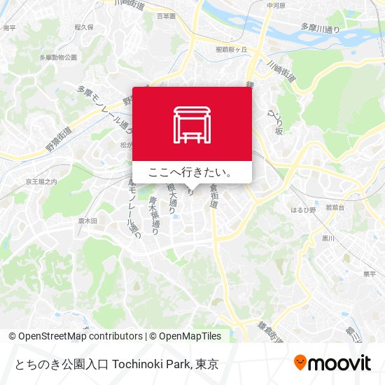 とちのき公園入口 Tochinoki Park地図