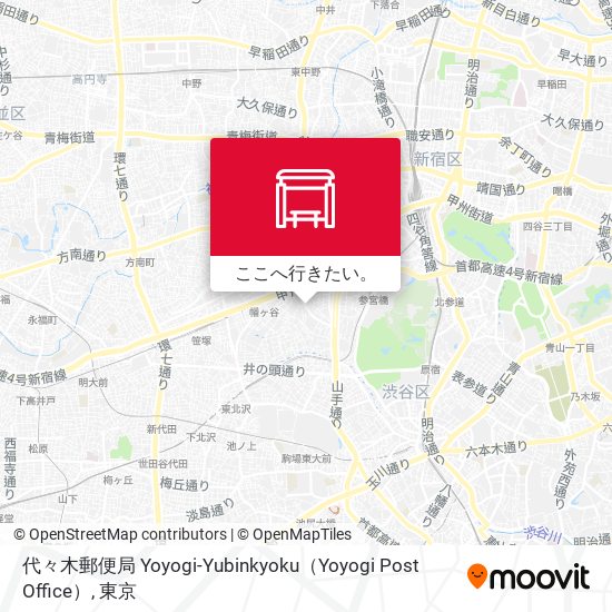 代々木郵便局 Yoyogi-Yubinkyoku（Yoyogi Post Office）地図