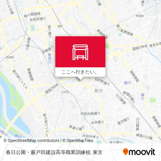 春日公園・蕨戸田建設高等職業訓練校地図