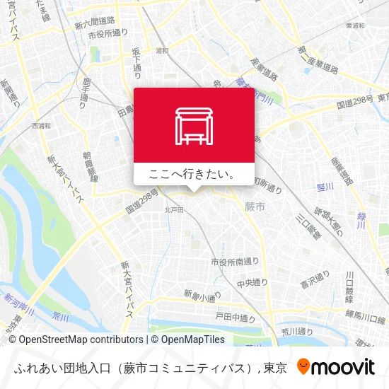 ふれあい団地入口（蕨市コミュニティバス）地図