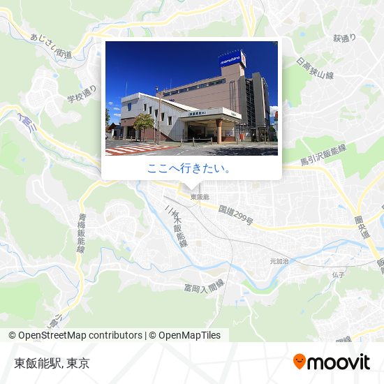 東飯能駅地図