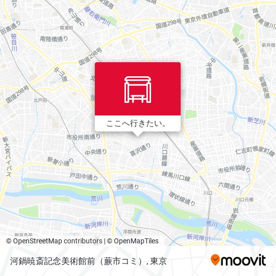 河鍋暁斎記念美術館前（蕨市コミ）地図