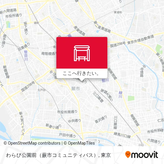 わらび公園前（蕨市コミュニティバス）地図
