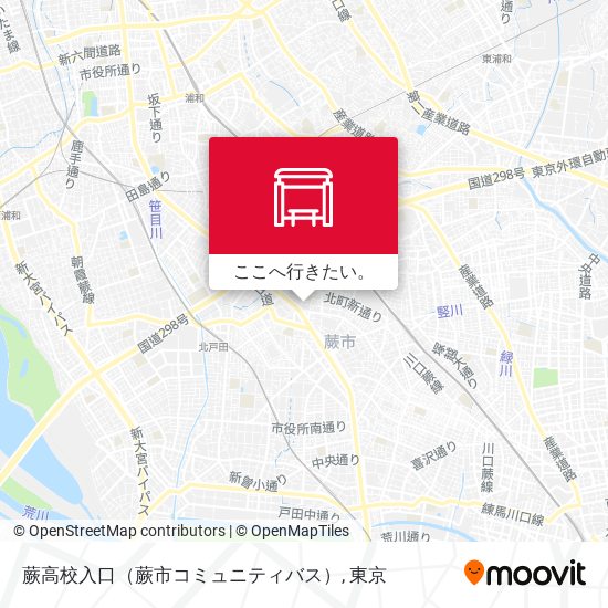 蕨高校入口（蕨市コミュニティバス）地図