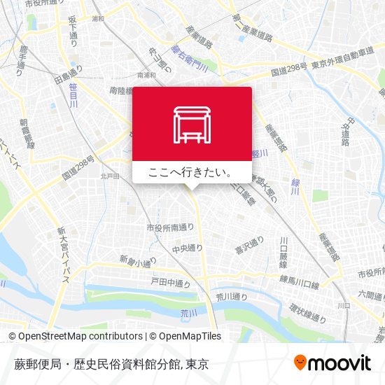 蕨郵便局・歴史民俗資料館分館地図