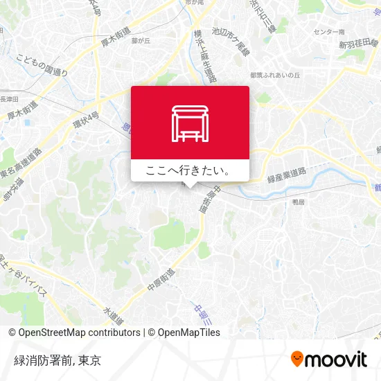 緑消防署前地図