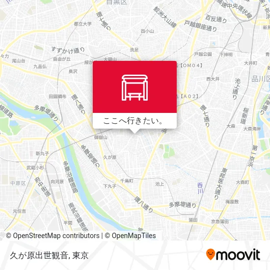 久が原出世観音地図