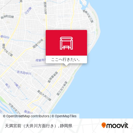 天満宮前（大井川方面行き）地図