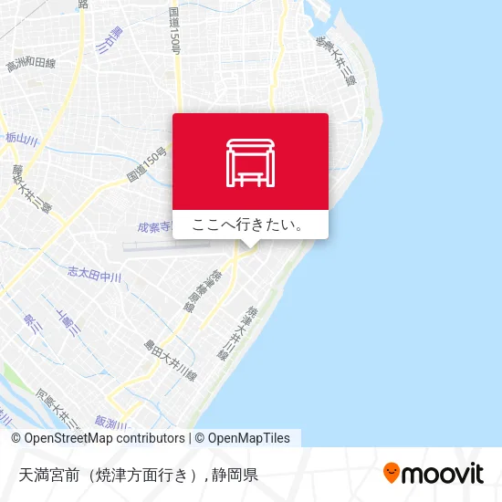 天満宮前（焼津方面行き）地図