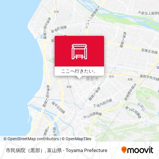 市民病院（黒部）地図