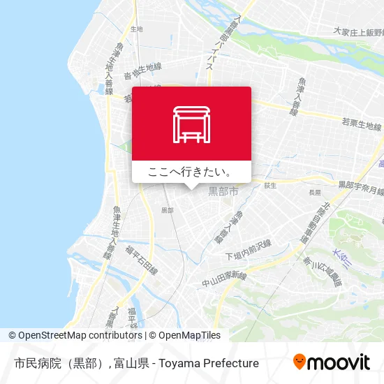 市民病院（黒部）地図