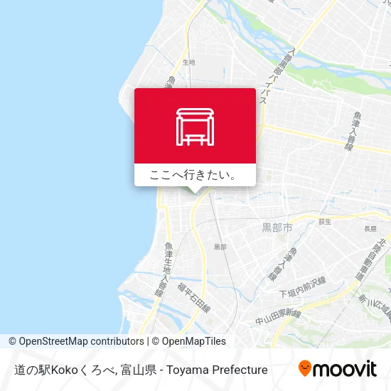 道の駅Kokoくろべ地図