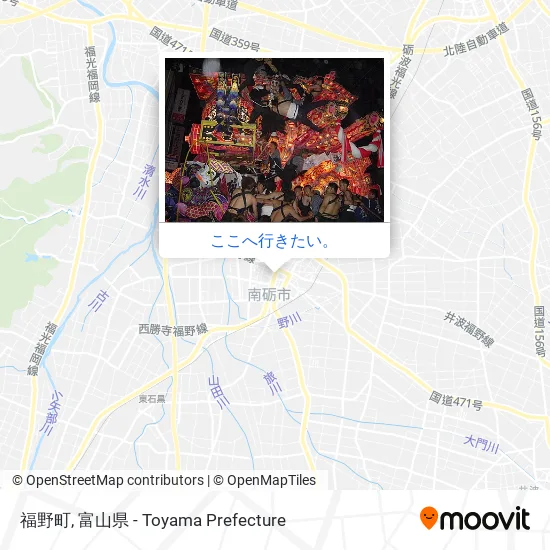 福野町地図