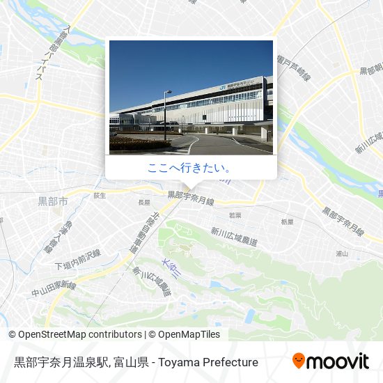 黒部宇奈月温泉駅地図