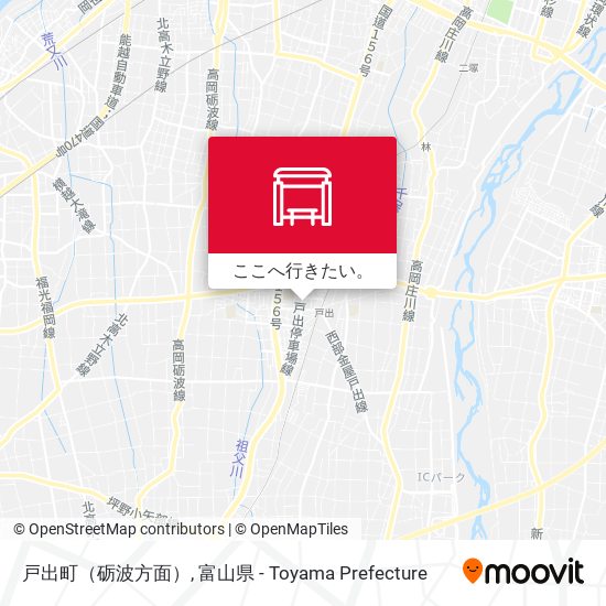 戸出町（砺波方面）地図